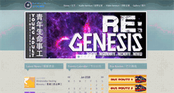 Desktop Screenshot of go4.org.sg