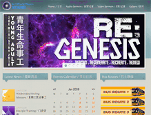Tablet Screenshot of go4.org.sg